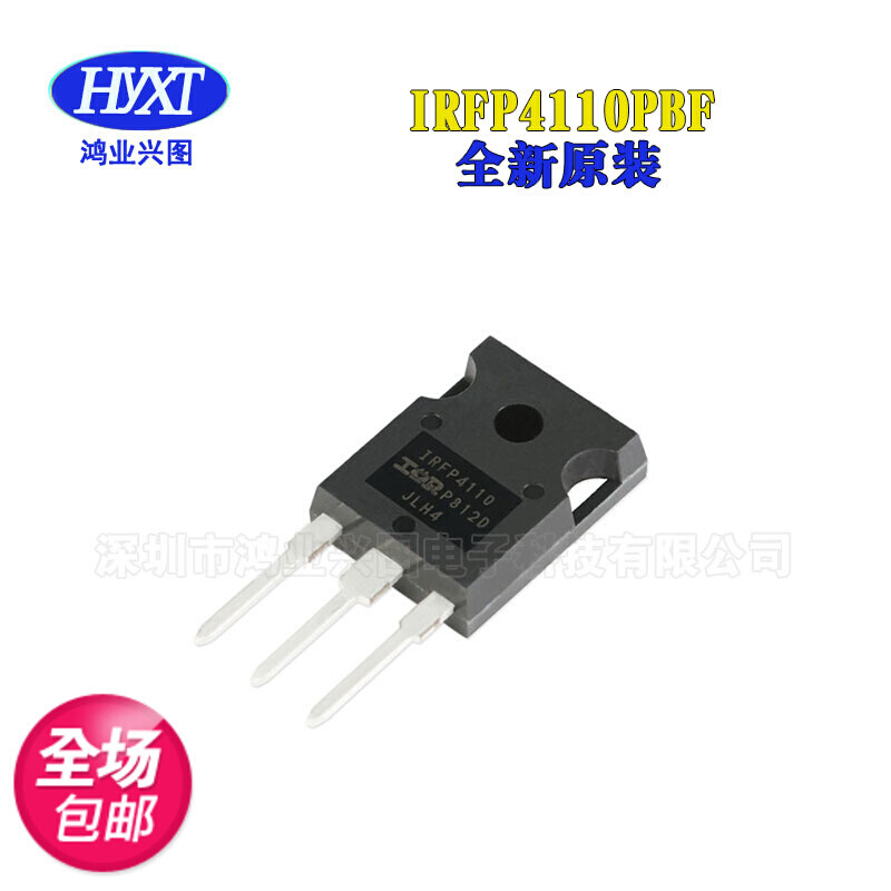 全新原装IRFP4110PBF IRFP4110 TO-247 180A100V MOS场效应管芯片 鲜花速递/花卉仿真/绿植园艺 割草机/草坪机 原图主图