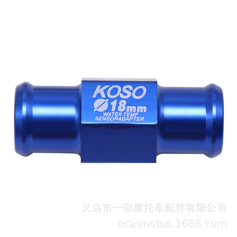 摩托车配件 改装水箱水管转接头koso水温表感应接口 三通转接头