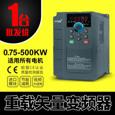 深圳台达TD500三相380v矢量重载型7.5kw电机水泵风机调速变频器柜