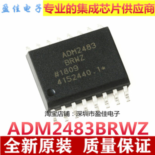 全新原装 485收发器 REEL 半双工隔离式 SOIC ADM2483BRWZ