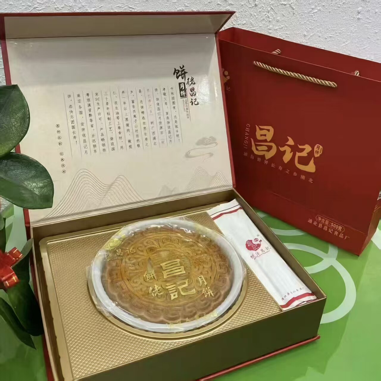 2026年尝鲜广西浦北饼佬昌记月饼五仁叉烧牛巴蛋黄莲蓉广式大月饼