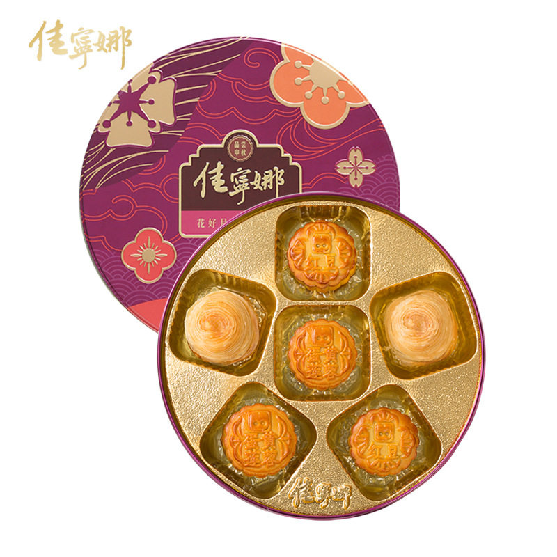 佳宁娜花好月圆缤纷月饼中秋月饼送礼中秋礼盒装团购咨询顺丰包邮