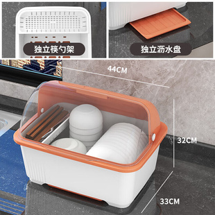 碗家用沥水架置物架放碗架碗碟架 碗筷收纳箱碗柜带盖餐具装