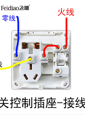 86型明装M一开双控五孔5孔开关带插座面板电源家用单开带白色