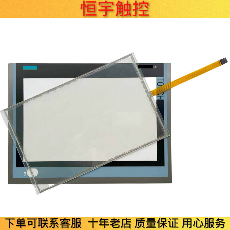 IPC477D 6AV7240-3BL04-3AM0保护膜触控玻璃外屏-封面