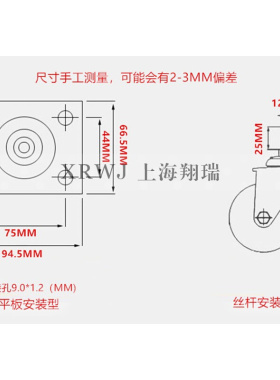 新品5寸白色尼龙不锈钢万向刹车轮/125MM防锈推车轮/转向轮/导向