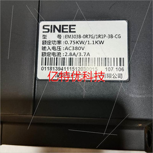 1R1P 非实价 0R7G 3AB 正弦变频器EM303A 2台议价