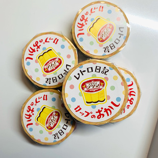 分装胶带 日本古川纸工菓子工房切手喫茶昭和复古日记酸奶面包胶