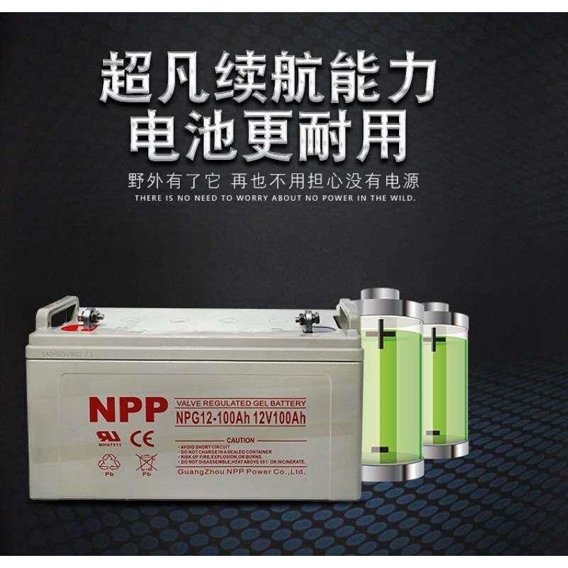 耐普NPP蓄电池12v65ah太阳能胶体NPG12-65Ah铅酸免维护UPS电源EPS 自行车/骑行装备/零配件 自行车车圈校正工时 原图主图