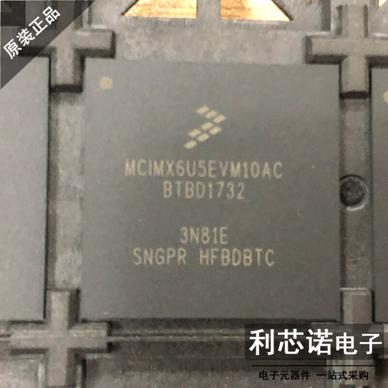 MCIMX6U5EVM10AC 32位嵌入式微控制器芯片 FREESCALE BGA624封装