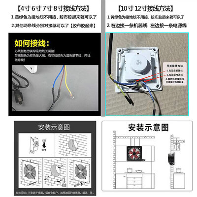 排气扇厨cr房换气扇家用抽油烟卫生间排风扇强力抽风机通风吸烟