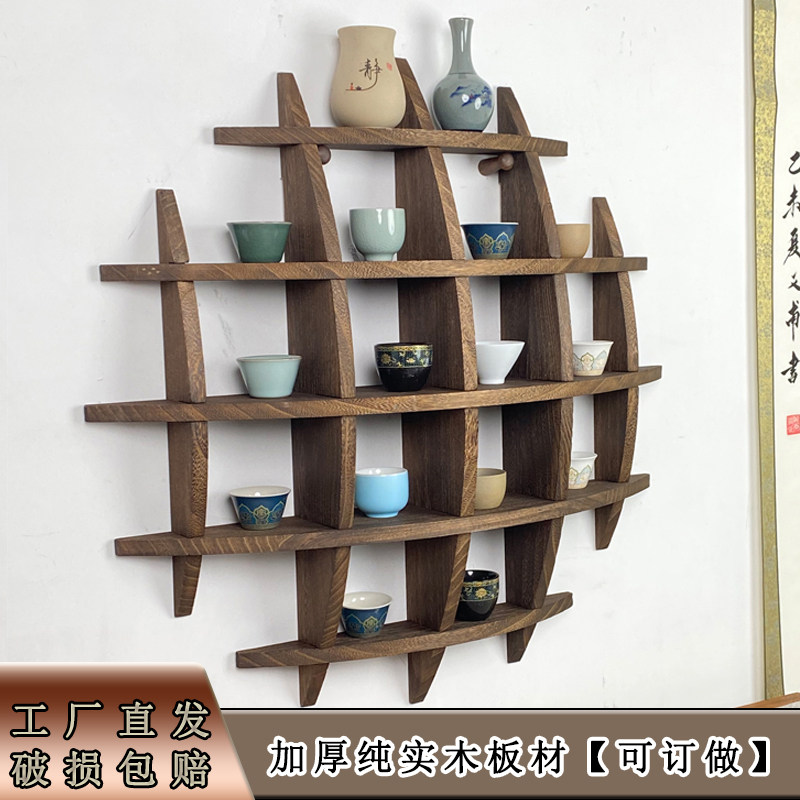实木新中式茶杯架挂墙置物架博古架格子茶具架多宝阁壁挂式茶壶架图片