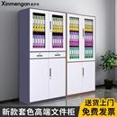 文件柜资料柜更衣柜收纳柜办公室拆装 套色铁皮柜员工柜财务档案柜