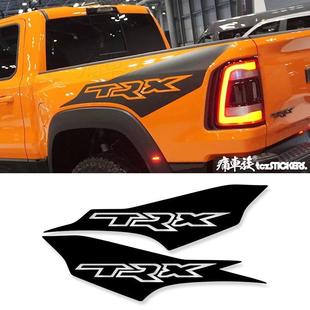 适用于道奇霸王龙车贴拉花TRX皮卡车身装饰改装货箱汽车贴纸贴膜