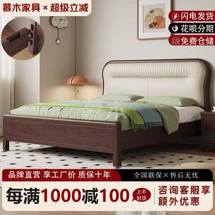 黑胡桃木全榫卯实木床主卧大床1.8米双人床家用1.5米新中式床卧室