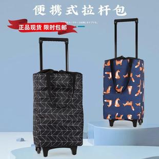 新款购物拉杆车伸缩式可折叠超市手拉车买菜小拉车家用结实耐用