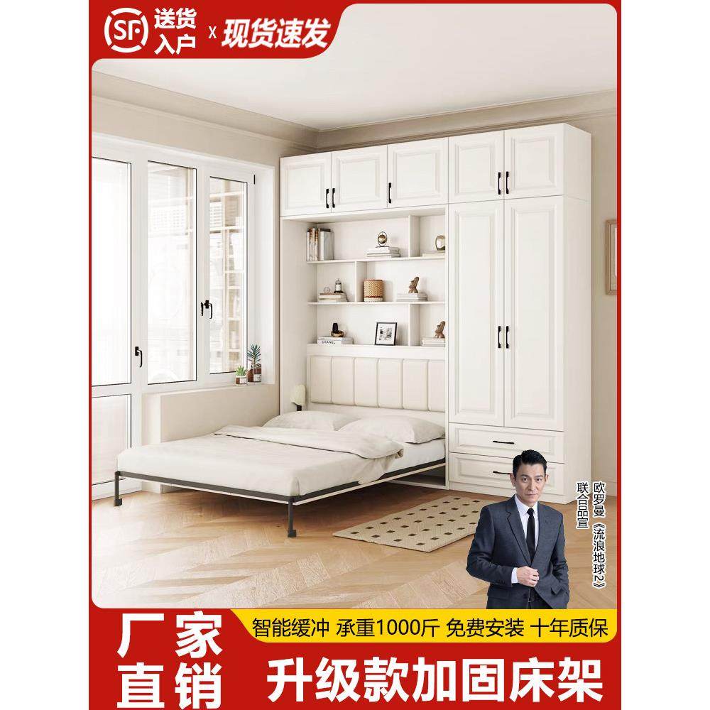 隐形床墙床衣柜集成折叠翻转书房客厅多功能折叠床五金配件小公寓,住宅家具,可折叠床,淘宝优惠券,粉丝福利购,淘宝优惠卷