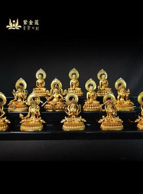 紫金莲尼泊尔工艺品释迦牟尼药师绿度母金沙文殊菩萨黄色财神车载