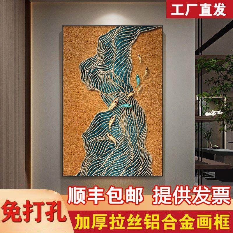 九鱼图玄关装饰画轻奢抽象沙发背景墙壁画现代新中式客厅落地挂画,家居饰品,现代装饰画,淘宝优惠券,粉丝福利购,淘宝优惠卷