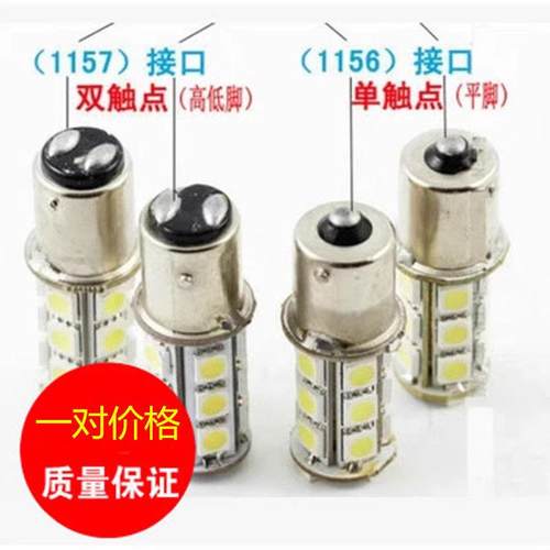 12V24V汽车货车超亮LED煞车灯方向灯倒车灯尾灯行车灯11561157