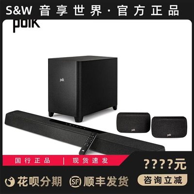 【镇店之宝】Polk/普乐之声MagMaxAX SR 7.1.2家庭影院回音壁音响