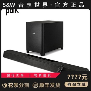 普乐之声MAX Polk 5.1.2真全景声影院回音壁音箱 高端投影音响