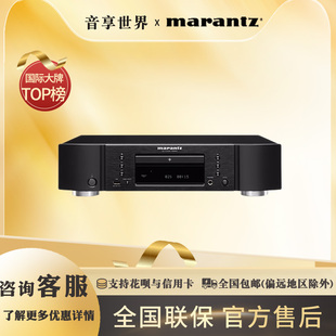 Marantz/马兰士 CD6007播放器家用发烧HiFi音响套装