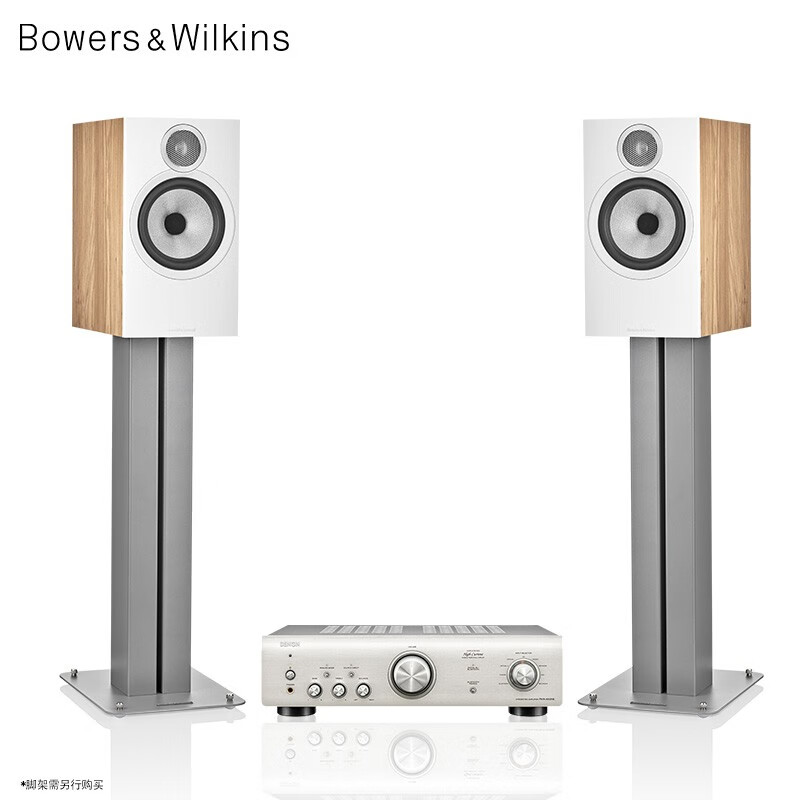 B&W/宝华韦健607 S3家用发烧级HiFi书架桌面音箱+PMA600功放套装