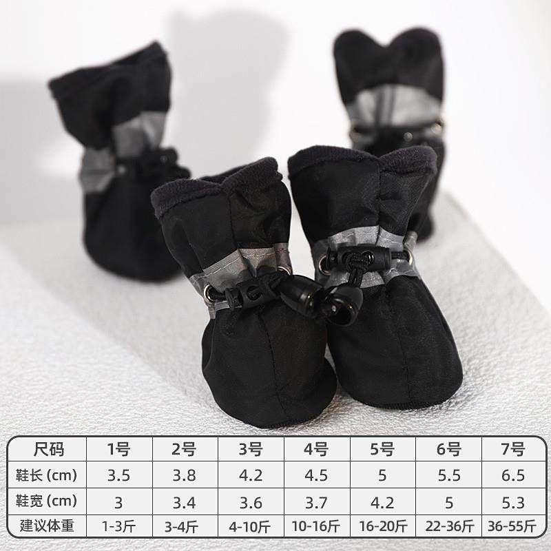 猫鞋子防抓猫咪脚套宠物袜子猫爪子鞋套猫猫爪套狗狗外出防脏小猫