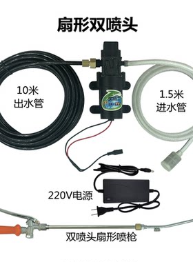 洗车店免擦拭洗车液喷水雾枪水泵自洁素泡沫机驱水剂液水蜡喷淋枪