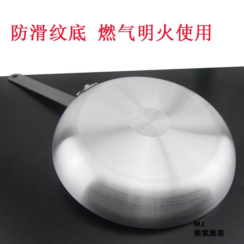 平底锅商用易厨乐不粘锅煎饼煎锅特富龙锅饺千层摊蛋牛排酒店炒菜