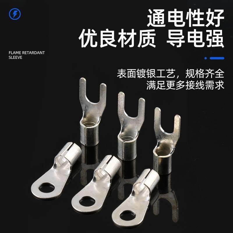 冷压接线端子套装 管型叉形O型RVSV插簧插片压线帽组合对接铜端子,电子/电工,接线端子,淘宝优惠券,粉丝福利购,淘宝优惠卷