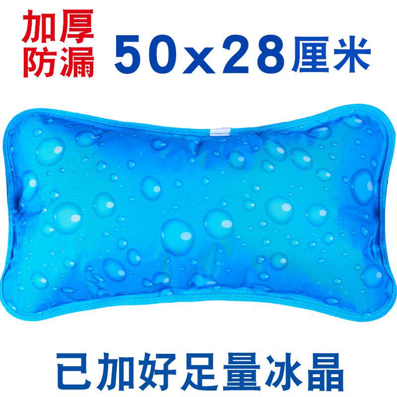 1N水枕头冰枕头充水大号水枕头冰枕夏季成人儿童学生降温冰垫冰袋
