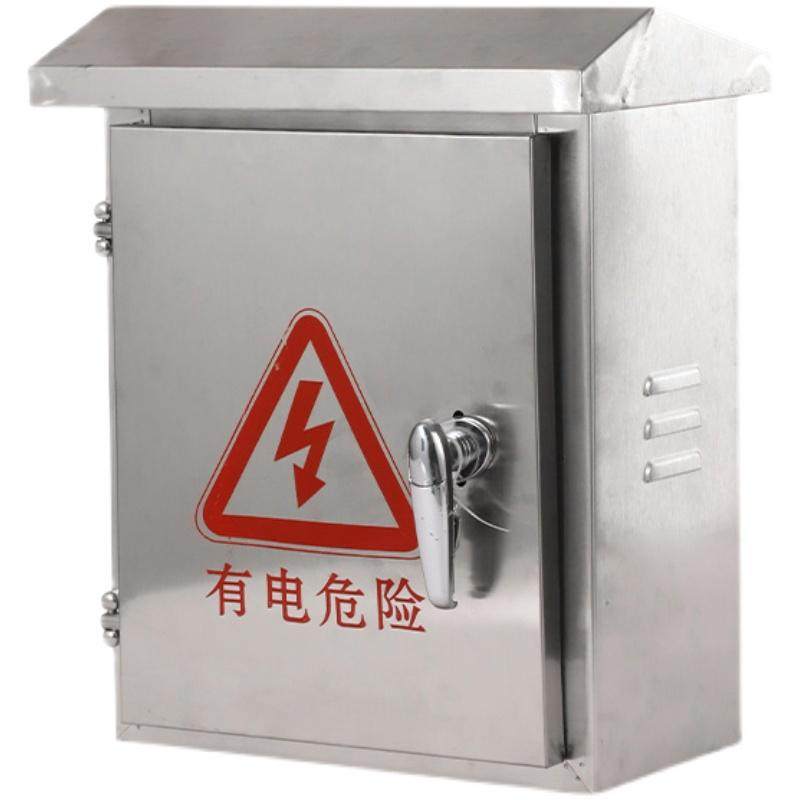 201室外电控箱家用防水防雨配电箱304不锈钢配电箱户外控制明装,电子/电工,强电布线箱,淘宝优惠券,粉丝福利购,淘宝优惠卷