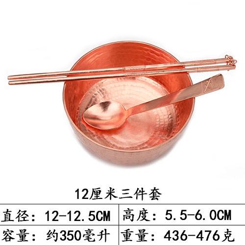 a947铜碗纯铜家用饭碗铜勺铜筷子纯手工加厚铜餐具紫铜碗筷套装