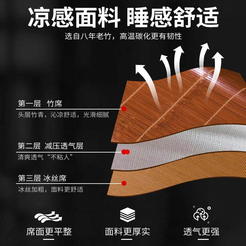 凉席竹席冰丝席夏天2025新款夏季天然草席子双面折叠家用冬夏两用,床上用品,竹席,淘宝优惠券,粉丝福利购,淘宝优惠卷