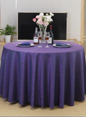 86m0酒店餐厅台布圆形蓝色迷宫格子酒楼中式桌布会议桌裙台裙