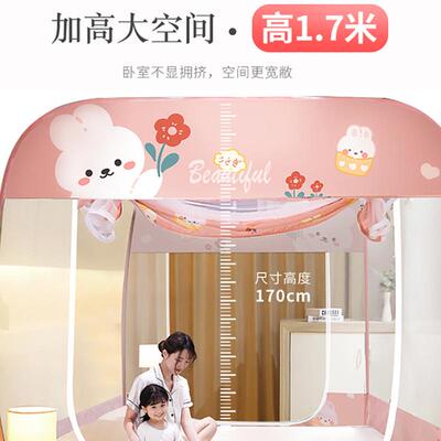 蒙古包蚊帐家用卧室防摔儿童2025新款折叠免安装压在床垫下的纹账