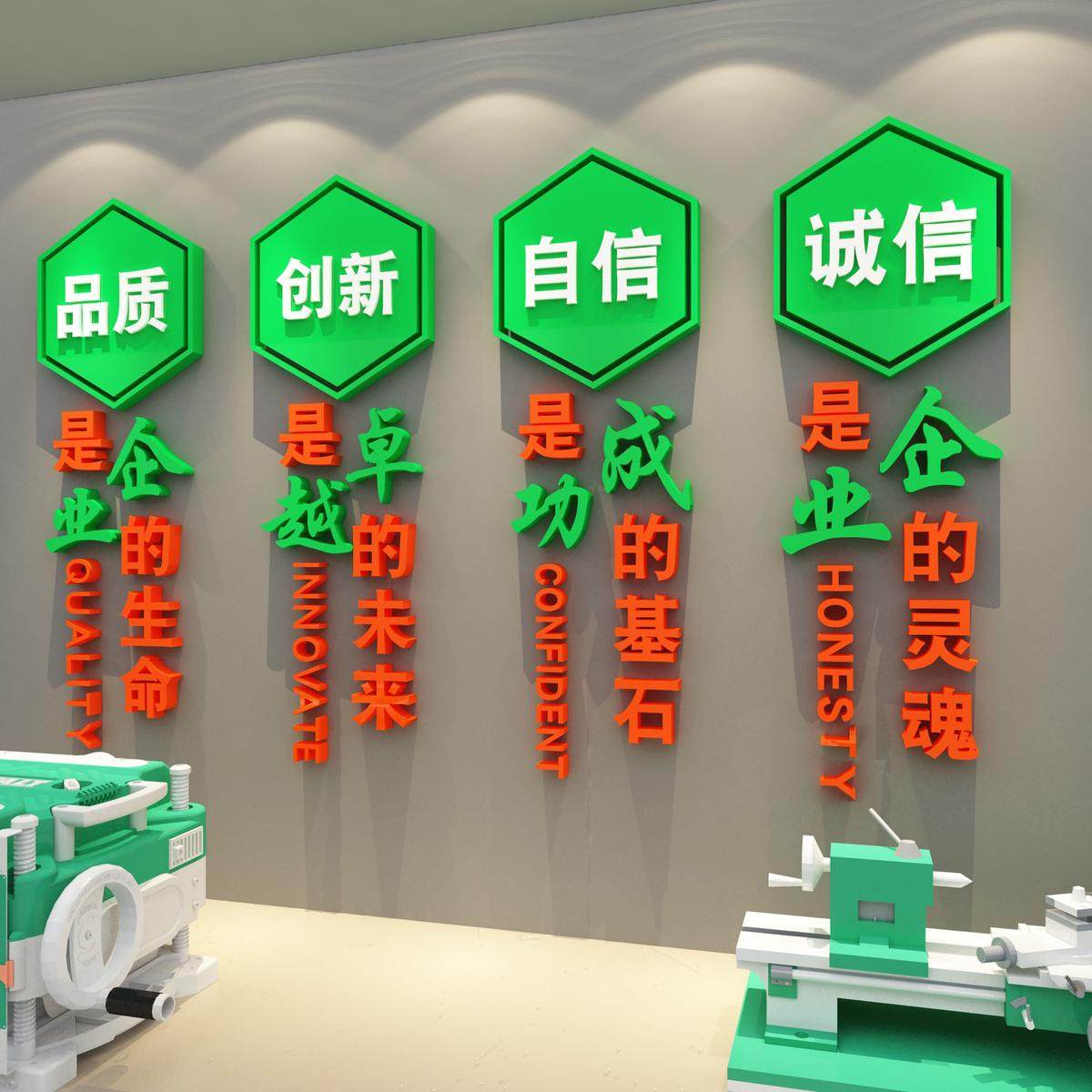 工厂车间安全生产励志标语背景贴纸画会议办公室墙面装饰企业文化,家居饰品,文化墙贴,淘宝优惠券,粉丝福利购,淘宝优惠卷