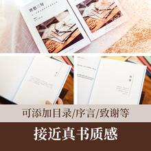 情侣恋爱周年生日七夕礼物送男友女友照片定制书纪念册相DIY手