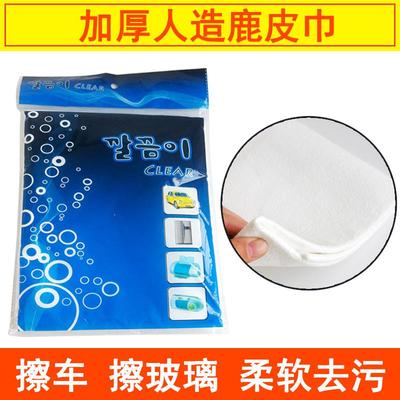 鹿皮巾抹布吸水不掉毛洗车毛巾擦车巾汽车玻璃无痕鸡皮加厚抹布