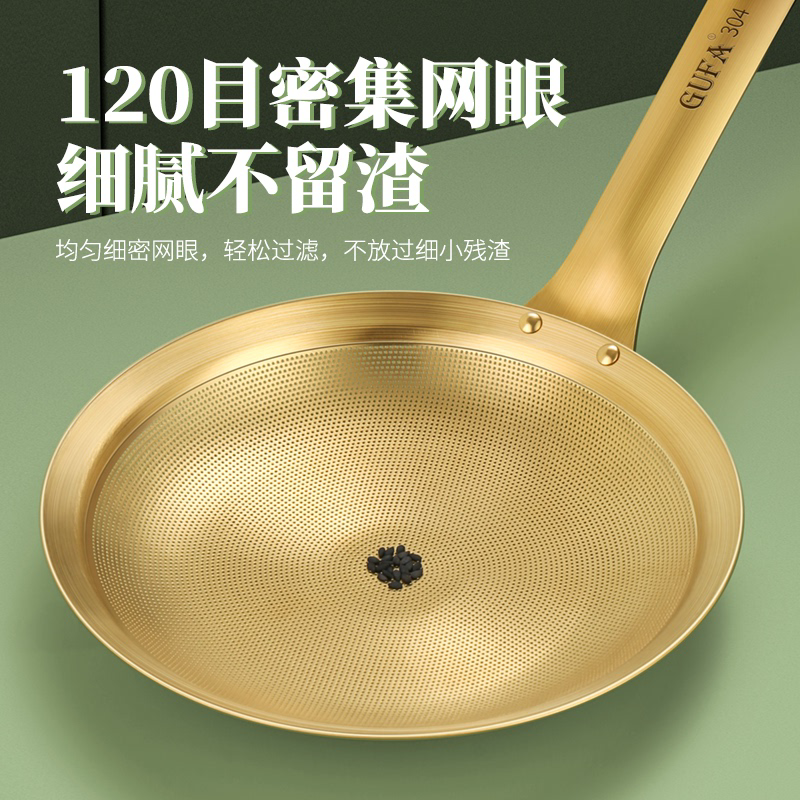 304不锈钢漏勺家用豆浆果汁过滤网筛超细滤勺火锅隔油漏网打沫勺,厨房/烹饪用具,漏勺/滤网勺,淘宝优惠券,粉丝福利购,淘宝优惠卷