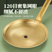 304不锈钢漏勺家用豆浆果汁过滤网筛超细滤勺火锅隔油漏网打沫勺