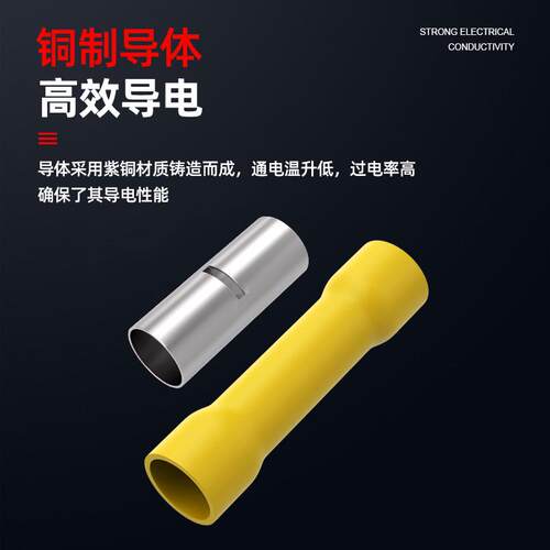 管形绝缘快速接线端子中间接头BV1.25/2/5.5中间对接冷压接线端字