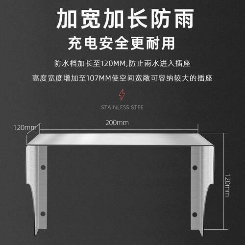 不锈钢86型开关插座防水罩防溅接线盒304防盗浴室空开保护罩