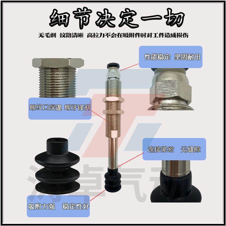 PCB板移载用抖动吸盘组SVC-12-34-PCG15N气动吸盘座机械手配件