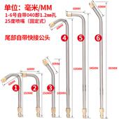 高压家用洗车机弯管水枪家电清洗空调专用扇形不锈钢冲洗车顶底盘