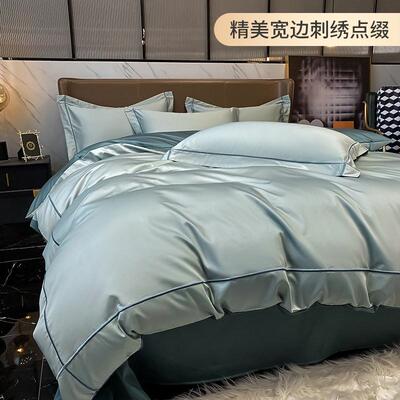 120s支长绒棉贡缎全棉四件套轻奢风高档纯棉被套酒店床上用品床笠