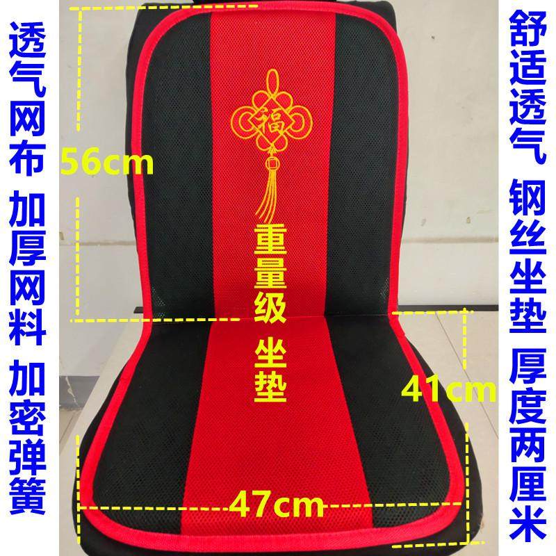 汽车通用钢丝弹簧塑料透气坐垫 大小客货车座垫单片夏季凉垫椅垫,汽车用品/电子/清洗/改装,通用座套/座垫,淘宝优惠券,粉丝福利购,淘宝优惠卷
