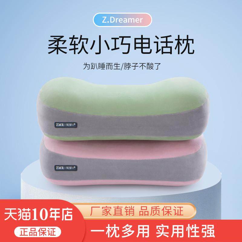 午睡枕趴睡枕办公室腰靠午休神器男生款抱枕腰垫沙发靠枕学生枕头